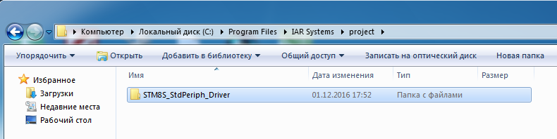 нет рисунка