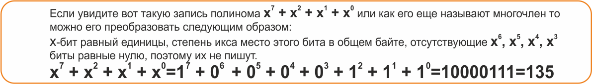 нет рисунка